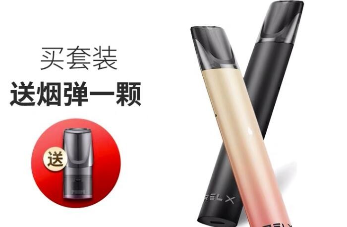 悦刻电子烟充电不闪灯 悦刻电子烟充电不亮灯也不出烟是什么情况